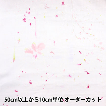 [Quantity starting from 5] Fabric "Naiiro" double gauze Flower Bloom & Bear Fruit EGX-11250-1A" KOKKA