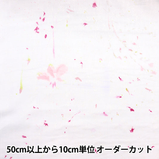 [Quantity starting from 5] Fabric "Naiiro" double gauze Flower Bloom & Bear Fruit EGX-11250-1A" KOKKA