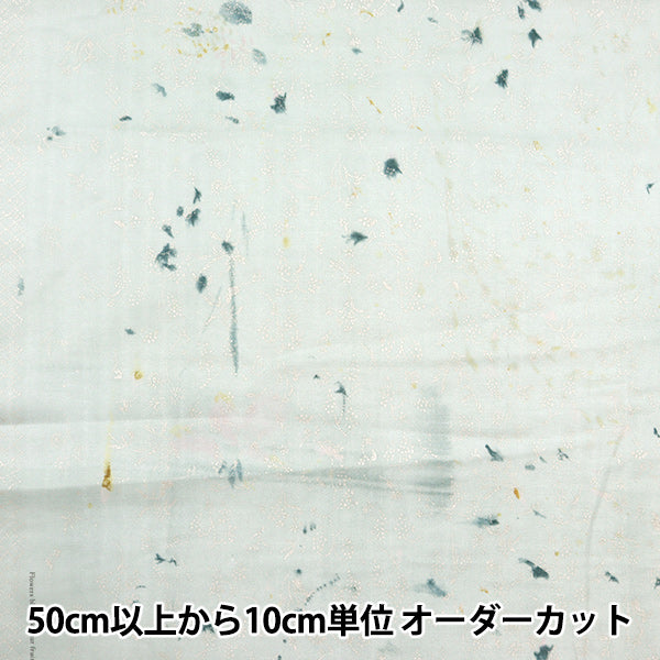 [Quantity starting from 5] Fabric "Naiiro" double gauze Flower Bloom & Bear Fruit EGX-11250-1C" KOKKA