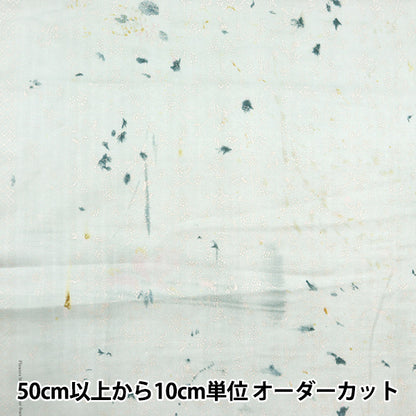 [Quantity starting from 5] Fabric "Naiiro" double gauze Flower Bloom & Bear Fruit EGX-11250-1C" KOKKA