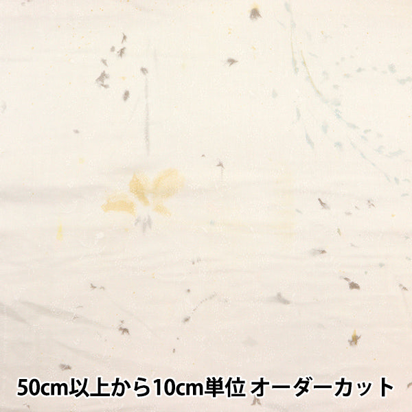 [Quantity starting from 5] Fabric "Naiiro" double gauze Flower Bloom & Bear Fruit EGX-11250-1D" KOKKA