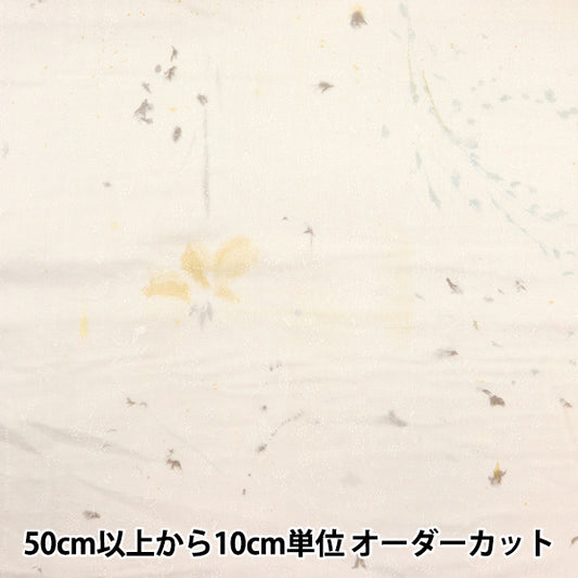 [Quantity starting from 5] Fabric "Naiiro" double gauze Flower Bloom & Bear Fruit EGX-11250-1D" KOKKA