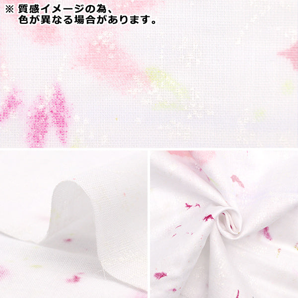 [Quantity starting from 5] Fabric "Naiiro" double gauze Flower Bloom & Bear Fruit EGX-11250-1D" KOKKA