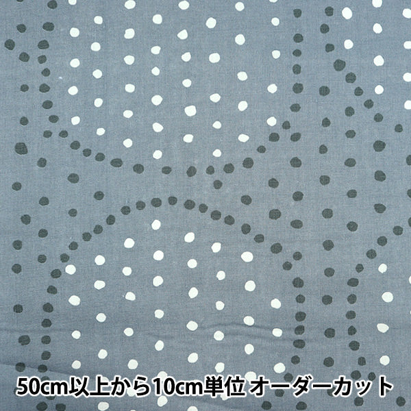 [Quantity starting from 5] Fabric "Naniiro Linen Thick Circle Pocho Shizuku EGX-11211-1B" KOKKA