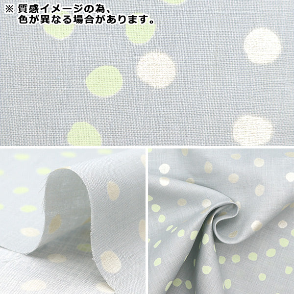 [Quantity starting from 5] Fabric "Naniiro Linen Thick Circle Pocho Shizuku EGX-11211-1B" KOKKA