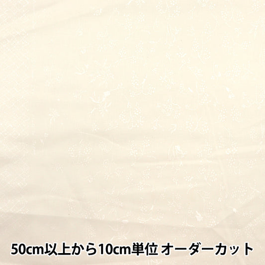 [Quantity starting from 5] Fabric "Naniiro Organic"Lawn Bear Fruit EGX-11270-1A" KOKKA