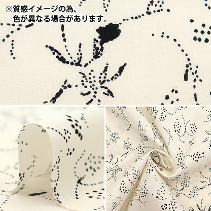 [Quantity starting from 5] Fabric "Naniiro Organic"Lawn Bear Fruit EGX-11270-1A" KOKKA