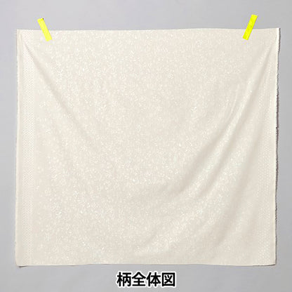 [Quantity starting from 5] Fabric "Naniiro Organic"Lawn Bear Fruit EGX-11270-1A" KOKKA