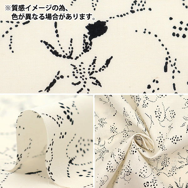 [Quantity starting from 5] Fabric "Naniiro Organic"Lawn Bear Fruit EGX-11270-1D" KOKKA