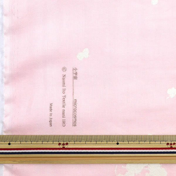 [Quantity starting from 5] Fabric "Naiiro" double gauze Microcosm EGX-11280-1A" KOKKA