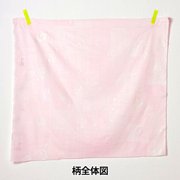 [Quantity starting from 5] Fabric "Naiiro" double gauze Microcosm EGX-11280-1A" KOKKA