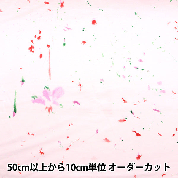 [Quantity starting from 5] Fabric "Cotton Silk Flowers Bloom EGX-11260-1A" KOKKA