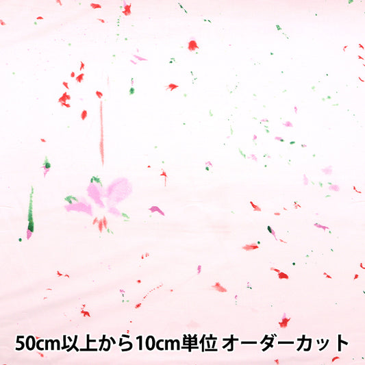 [Quantity starting from 5] Fabric "Cotton Silk Flowers Bloom EGX-11260-1A" KOKKA