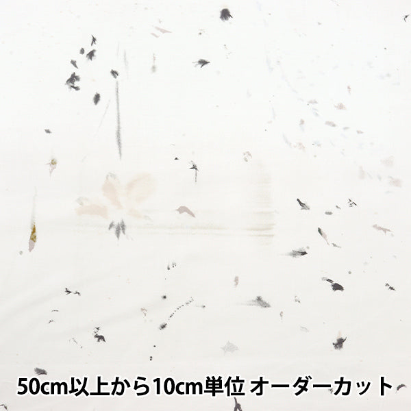 [Quantity starting from 5] Fabric "Cotton Silk Flowers Bloom EGX-11260-1B" KOKKA