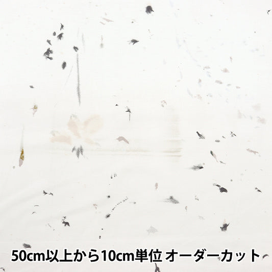[Quantity starting from 5] Fabric "Cotton Silk Flowers Bloom EGX-11260-1B" KOKKA