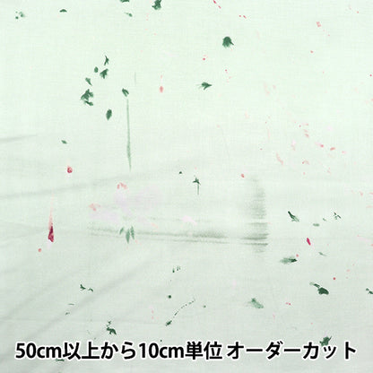 [Quantity starting from 5] Fabric "Cotton Silk Flowers Bloom EGX-11260-1C" KOKKA