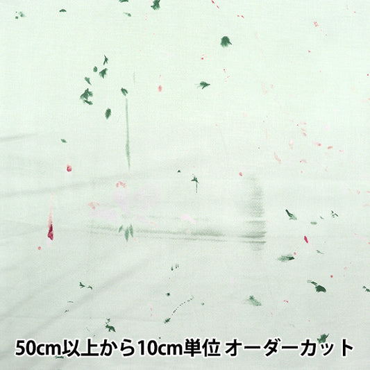 [Quantity starting from 5] Fabric "Cotton Silk Flowers Bloom EGX-11260-1C" KOKKA