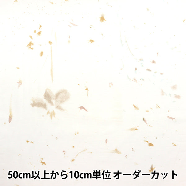 [Quantity starting from 5] Fabric "Cotton Silk Flowers Bloom EGX-11260-1E" KOKKA