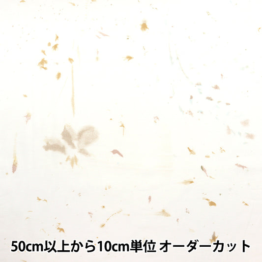 [Quantity starting from 5] Fabric "Cotton Silk Flowers Bloom EGX-11260-1E" KOKKA