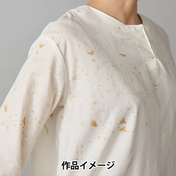 [Quantity starting from 5] Fabric "Cotton Silk Flowers Bloom EGX-11260-1E" KOKKA