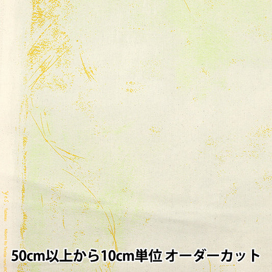 [Quantity starting from 5] Fabric "Naniiro Herringbone Yes! Tableau EGX-11310-1B" KOKKA