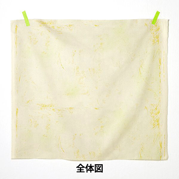 [Quantity starting from 5] Fabric "Naniiro Herringbone Yes! Tableau EGX-11310-1B" KOKKA