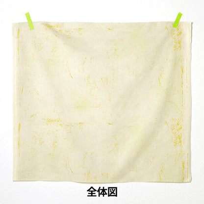 [Quantity starting from 5] Fabric "Naniiro Herringbone Yes! Tableau EGX-11310-1B" KOKKA