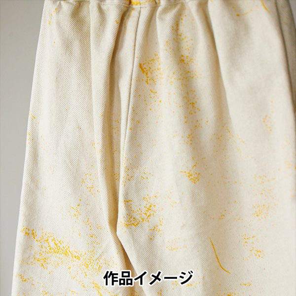 [Quantity starting from 5] Fabric "Naniiro Herringbone Yes! Tableau EGX-11310-1B" KOKKA