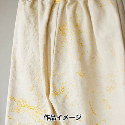 [Quantity starting from 5] Fabric "Naniiro Herringbone Yes! Tableau EGX-11310-1B" KOKKA