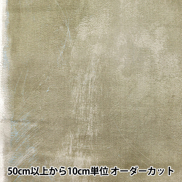 [Quantity starting from 5] Fabric "Naniiro Herringbone Yes! Tableau EGX-11310-1C" KOKKA