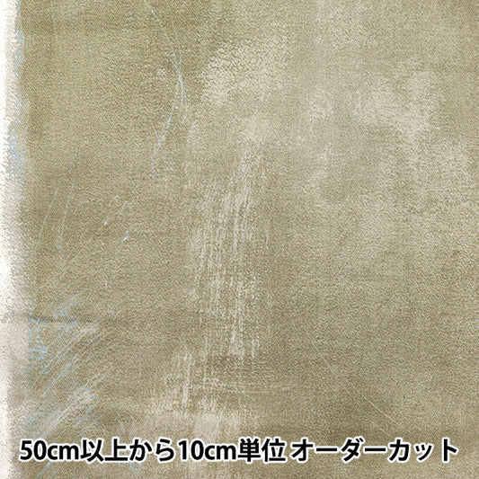 [Quantity starting from 5] Fabric "Naniiro Herringbone Yes! Tableau EGX-11310-1C" KOKKA