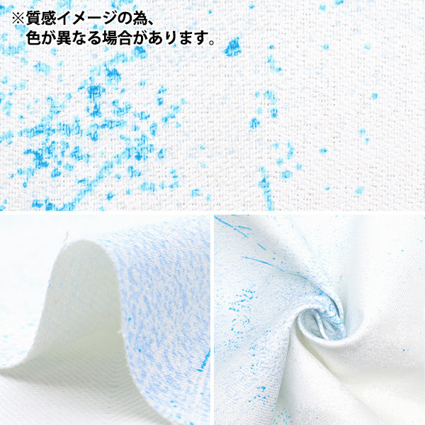 [Quantity starting from 5] Fabric "Naniiro Herringbone Yes! Tableau EGX-11310-1C" KOKKA