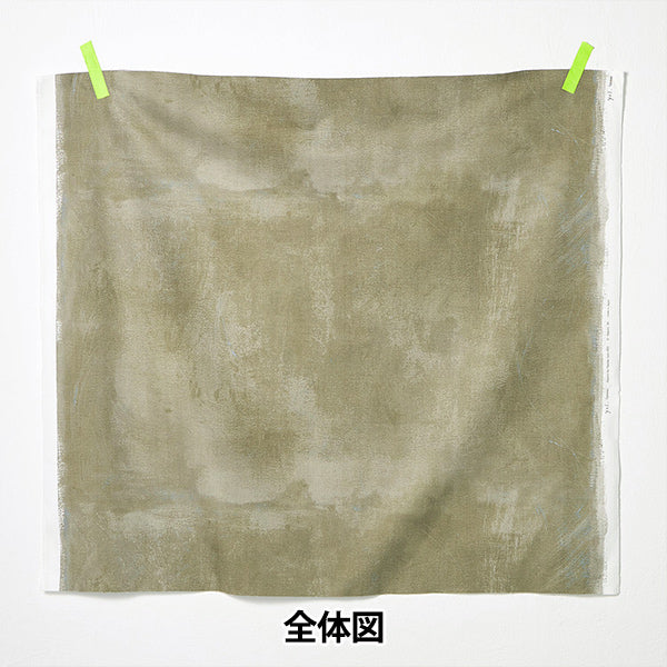 [Quantity starting from 5] Fabric "Naniiro Herringbone Yes! Tableau EGX-11310-1C" KOKKA