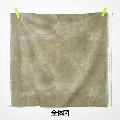 [Quantity starting from 5] Fabric "Naniiro Herringbone Yes! Tableau EGX-11310-1C" KOKKA