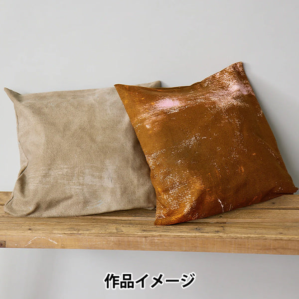 [Quantity starting from 5] Fabric "Naniiro Herringbone Yes! Tableau EGX-11310-1C" KOKKA