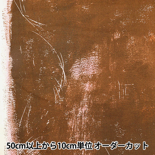 [Quantity starting from 5] Fabric "Naniiro Herringbone Yes! Tableau EGX-11310-1D" KOKKA