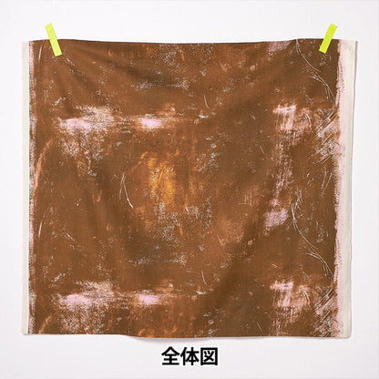 [Quantity starting from 5] Fabric "Naniiro Herringbone Yes! Tableau EGX-11310-1D" KOKKA