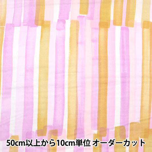 [Quantity starting from 5] Fabric "Naniiro Organic"double gauze Grace EGX-11340-1A" KOKKA