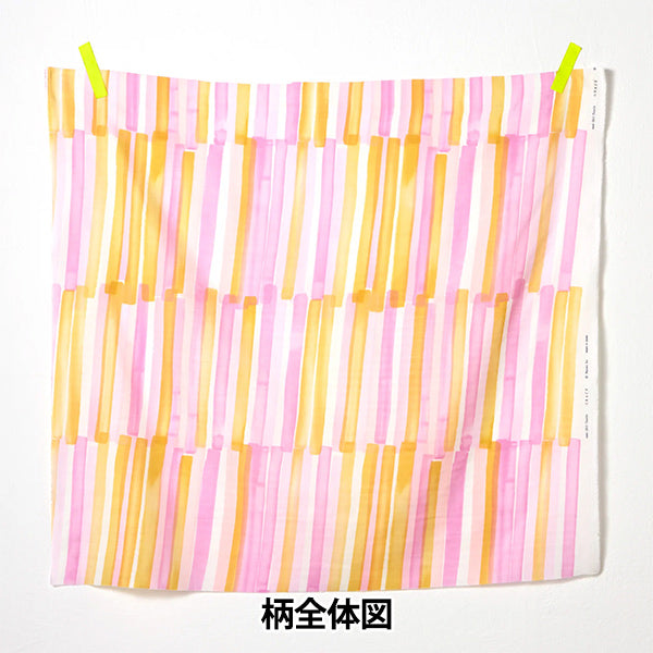 [Quantity starting from 5] Fabric "Naniiro Organic"double gauze Grace EGX-11340-1A" KOKKA