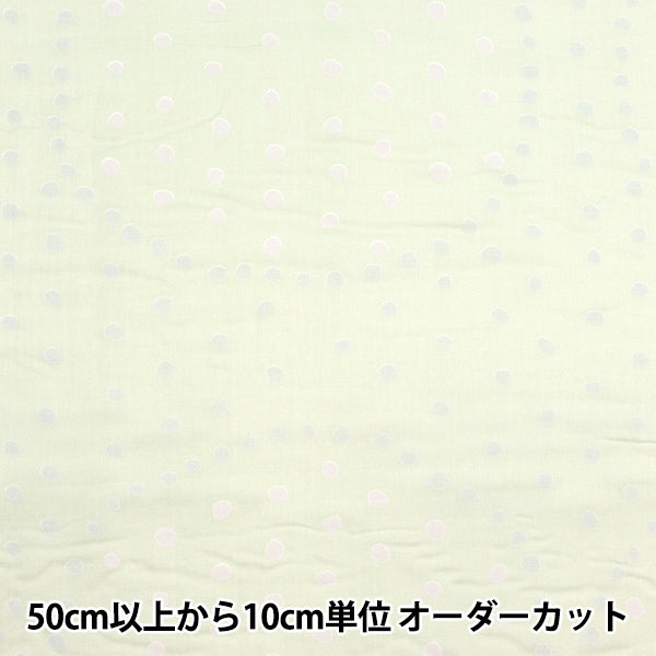 [Quantity starting from 5] Fabric "Naniiro Organic"double gauze Circle Pocho Hatsugusa EGX-11210-1C" KOKKA