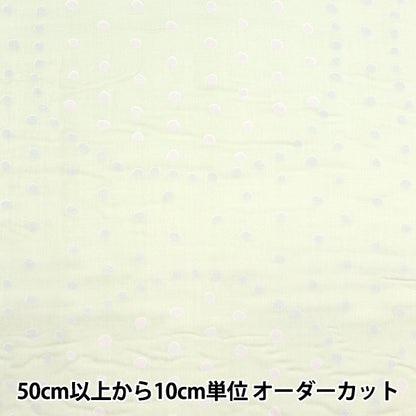 [Quantity starting from 5] Fabric "Naniiro Organic"double gauze Circle Pocho Hatsugusa EGX-11210-1C" KOKKA