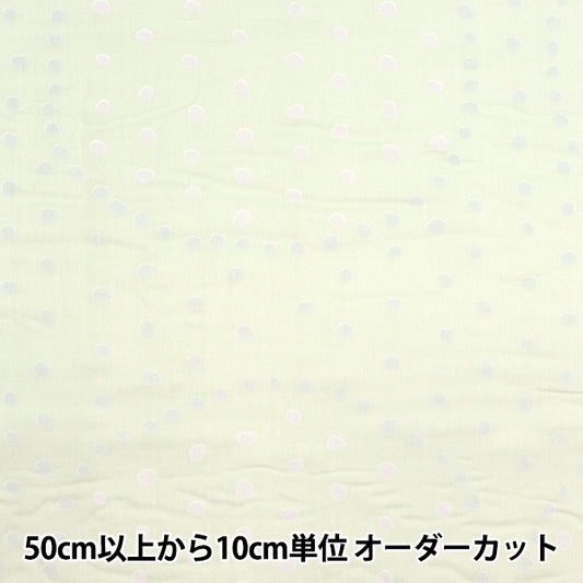 [Quantity starting from 5] Fabric "Naniiro Organic"double gauze Circle Pocho Hatsugusa EGX-11210-1C" KOKKA