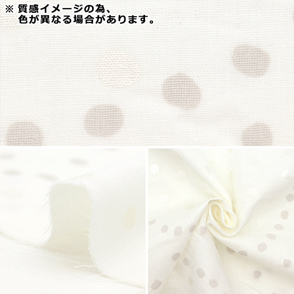 [Quantity starting from 5] Fabric "Naniiro Organic"double gauze Circle Pocho Hatsugusa EGX-11210-1C" KOKKA
