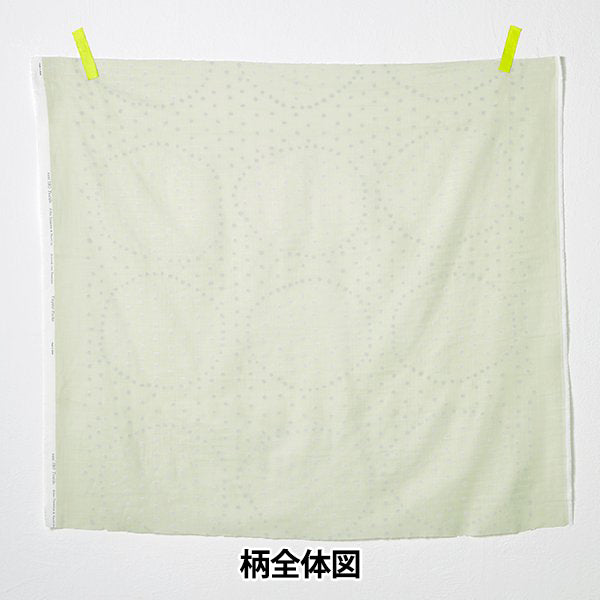 [Quantity starting from 5] Fabric "Naniiro Organic"double gauze Circle Pocho Hatsugusa EGX-11210-1C" KOKKA