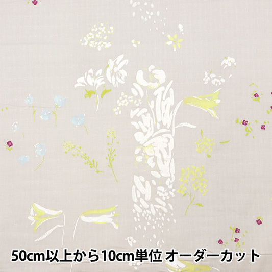 [Quantity starting from 5] Fabric "Naniiro Organic"double gauze PAL EGX-11370-1B" KOKKA