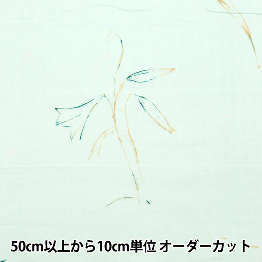 [Quantity starting from 5] Fabric "Naniiro Organic"double gauze GUNSEI EGX-11380-1B" KOKKA