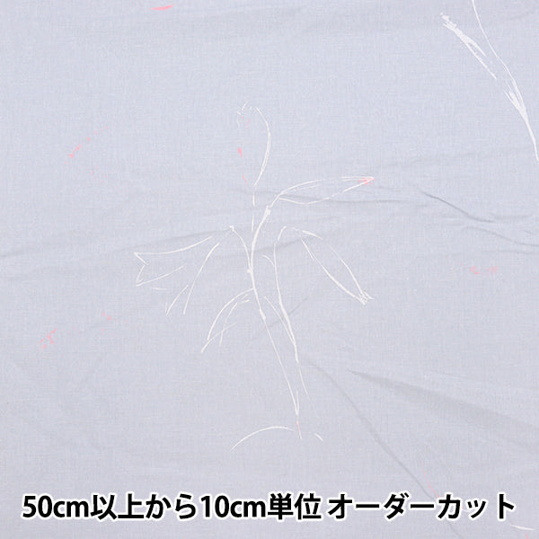 [Quantity starting from 5] Fabric "Naniiro Light Linen Cotton GUNSEI EGX-11381-1A" KOKKA
