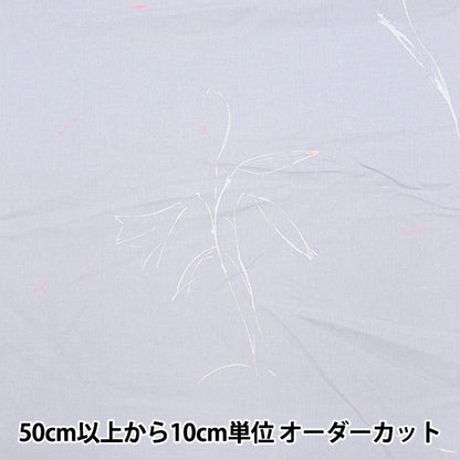 [Quantity starting from 5] Fabric "Naniiro Light Linen Cotton GUNSEI EGX-11381-1A" KOKKA