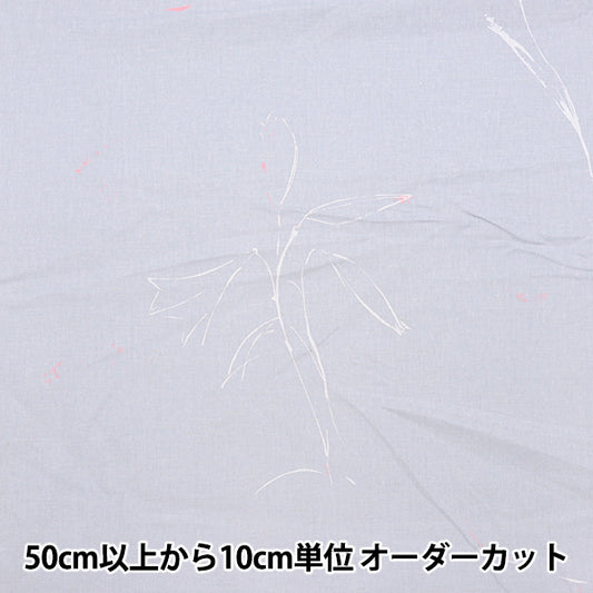 [Quantity starting from 5] Fabric "Naniiro Light Linen Cotton GUNSEI EGX-11381-1A" KOKKA