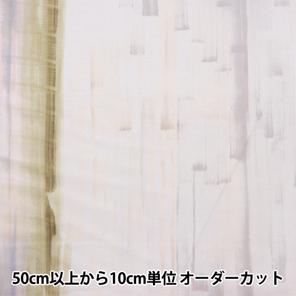[Quantity starting from 5] Fabric "Naniiro Cotton Silk Touch a Chord Kotosen Ni Fureru EGX-11391-1A" KOKKA